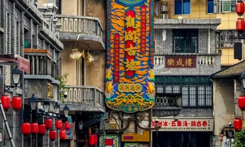 Guanlan Ancient Ruin